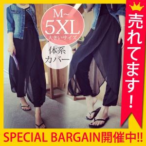 テーパードパンツ ジョガーパンツ レディース シフォン ボトムス 大きいサイズ （送料無料メール便）(b114)