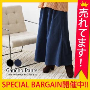 パンツ ボトムス レディース 春 夏 ワイド おしゃれ ゆったり 涼しい ワイド パンツ ガウチョ (b204)