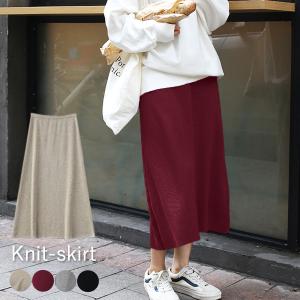 スカート ニット ボトムス 秋 冬 レディース ひざ丈 ミモレ丈