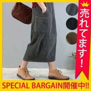 コーデュロイ スカート レディース ウエストゴム ロング ミモレ丈 おしゃれ 冬 ボトムス (b264)