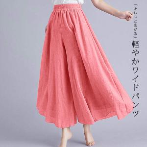 パンツ レディース ボトムス 春 ロングパンツ ワイドパンツ