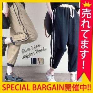 ラインパンツ ジョガーパンツ 春 サイドライン カジュアル