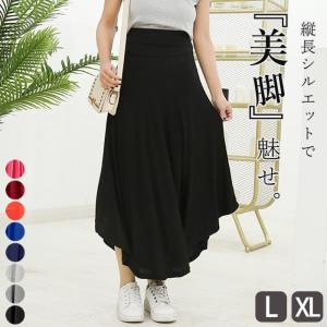 ロングスカート マキシ スカート ウエストゴム 体型カバー レディース [郵1] ^b284^