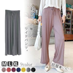 パンツ ワイドパンツ レディース 夏 黒 おしゃれ ボトムス ゆったり 部屋着 体型カバー [郵1]^b285^