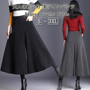 ガウチョパンツ ワイドパンツ きれいめ フレア レディース