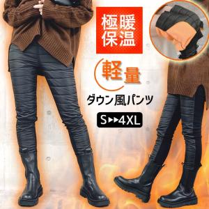 パンツ スキニーパンツ レディース 裏起毛 秋 冬 黒 おしゃれ ロング ダウン風 防寒 保温 軽量 ゴルフ [郵3]^b293^