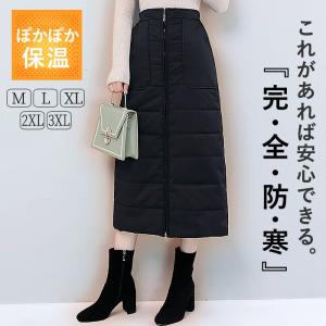 全品11%オフCP!24H限定]ダウン風スカート 巻きスカート ラップスカート