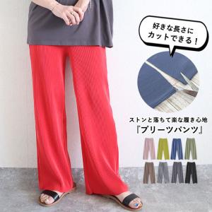 20％OFFクーポン配布 パンツ ワイドパンツ レディース 黒 夏 春 おしゃれ プリーツ ロング シフォン ボトムス ウエストゴム セルフカット [郵3]^b304^