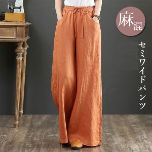 ワイド ロング パンツ ボトムス リネン混 レディース (送料無料)[郵1.5]^b371-b305^