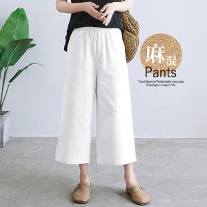 ワイドパンツ ガウチョパンツ クロップド ゆったり パンツ ボトムス 体型カバー レディース (送料無料)[郵3]^b306^