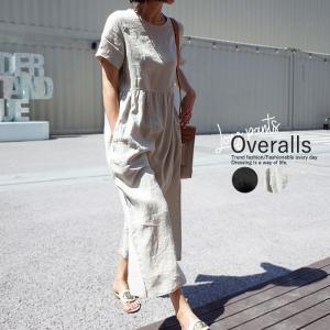 まとめ買いで最大15％OFF！オールインワン オーバーオール