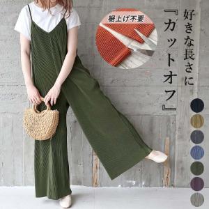 セルフカット プリーツ ワイドサロペット ボトムス パンツ レディース オールインワン Vネック [郵3]^b329^