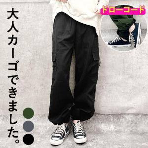 パンツ カーゴパンツ レディース 夏 黒 おしゃれ パンツ ゆったり アウトドア ワークパンツ [郵3]^b398^｜raspberryy
