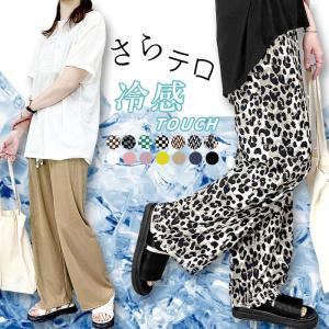 「120H限定！990円 2点購入クーポンで」 パンツ ワイドパンツ レディース 春 夏 黒 白 おしゃれ セミワイド ストレート チェック 柄 [郵1.5]^b400^