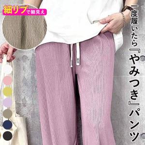 【2点購入で1点990円+クーポン利用で！】 レディース パンツ プリーツ ワイド ストレート 楽ちん ウエストゴム ボトムス 春夏 (送料無料)[郵2]^b401^516p