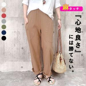 「20％OFFクーポンで1192円」 ワイド パンツ ボトムス レディース ズボン ストレート ゆったり 黒 白 楽ちん ポケット [郵1.5]^b409^ セール 2024