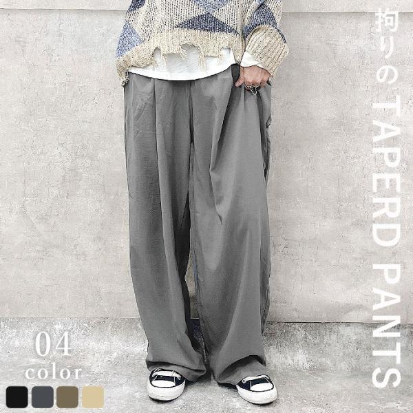 ワイド イージーパンツ 接触冷感 さらとろ レディース ボトムス ロング 黒 夏 ゴム [郵2]^b...