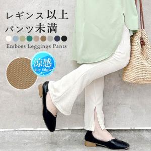パンツ レギンス レギパン レディース ボトムス 春 秋 黒 白 おしゃれ かわいい 30代 40代 50代 リブ 重ね着 [郵1.5]^b448^【タイムセール】