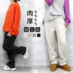 パンツ レディース 裏起毛 秋 冬 黒 おしゃれ ワイドパンツ ロング ボトムス ボア 暖パンツ ストレート リブ ^b454n^