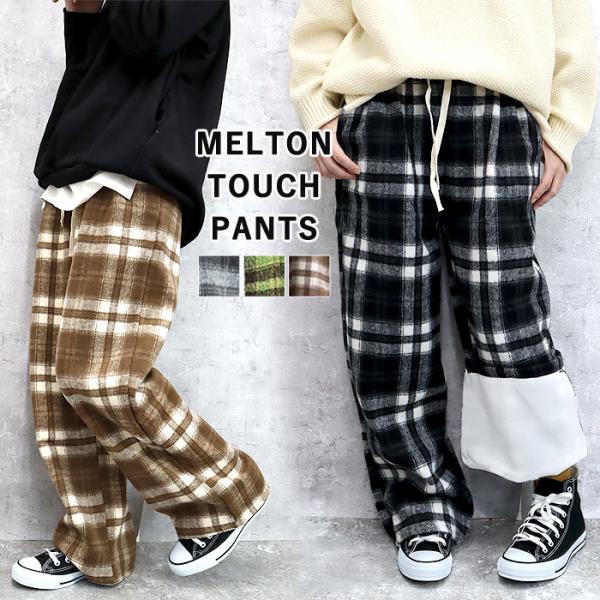パンツ ワイドパンツ レディース 秋 冬 黒 おしゃれ かわいい 30代 40代 50代 ワイド チ...