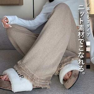 「1495円 3点購入クーポンで」 パンツ ニット レディース ワイドパンツ 秋 冬 黒 白 おしゃれ 無地 リブ ウエストゴム ボトムス [郵3]^b465^