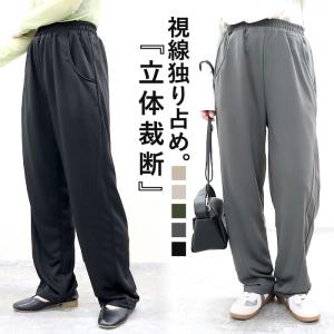 パンツ バレルパンツ レディース 春 夏 黒 おしゃれ ロング ボトムス カーブパンツ ゆったり ウエストゴム [郵3]^b474^