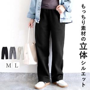 パンツ レディース ロング 裏起毛 冬 黒 おしゃれ かわいい 30代 40代 ボトムス スウェット ウエストゴム  ^b475^