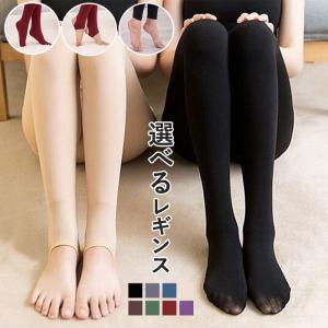 タイツ レギンス トレンカ レディース 裏起毛 パンツ 秋 冬 黒 おしゃれ インナー 防寒 厚手 暖かい [郵1]^b476^ 爆買