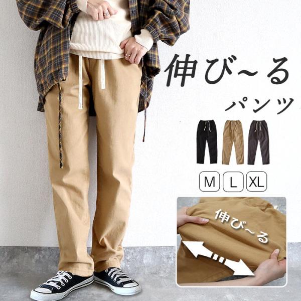 2691円 クーポンで！ パンツ ボトムス レディース テーパードパンツ 春 秋 黒 ロング おしゃ...