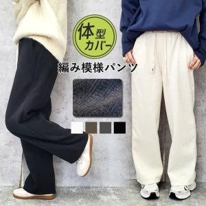 裏起毛パンツ レディース 秋 冬 黒 白 おしゃれ ボトムス ウエストゴム 暖かい 極暖 厚手 [郵3]^b481^UW
