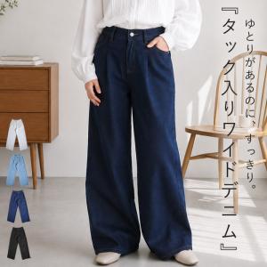 2290円 クーポンで！ デニム パンツ レディース ストレート ロング 秋 冬 通年 白 黒 Gパン ジーンズ 体型カバー 美脚 脚長 タック カジュアル ^b490^