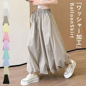 ボトムス レディース バルーンスカート 春 夏 白 黒 おしゃれ 無地 裾ゴム ウエストゴム ポケット付 動きやすい ゆったり[郵3]^b498^｜uricca ウリッカ