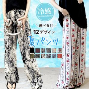 956円 クーポンで！ ボトムス レディース ワイドパンツ 春 夏 黒 おしゃれ 総柄 花柄 無地 ウエストゴム リボン付 涼しい ゆったり[郵1]^b499^｜uricca ウリッカ