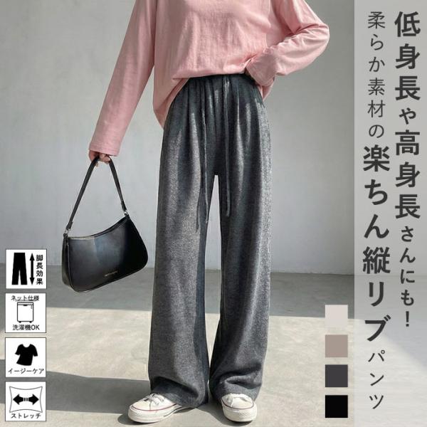 1791円 クーポンで！ ボトムス レディース ワイドパンツ 裏起毛 スウェット 春 秋 冬 黒 白...