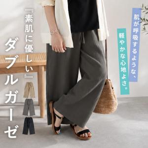 2443円 クーポンで！ ダブルガーゼ 綿100％ パンツ コットン レディース ボトムス ウエストゴム  黒 白 春 夏 秋 楽ちん おしゃれ [郵3]^b530^｜uricca ウリッカ