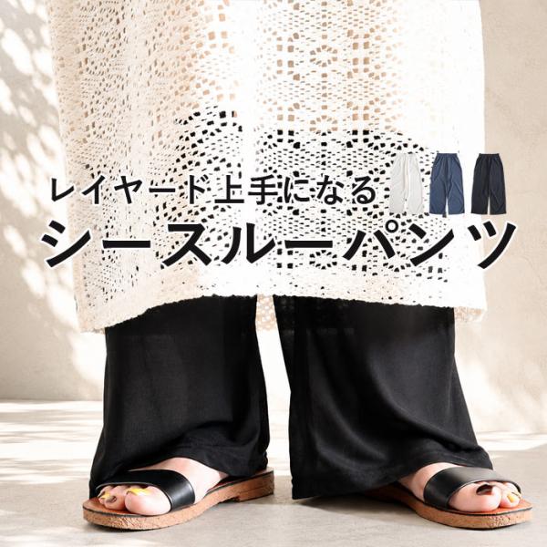 1752円 クーポンで！ ボトムス レディース ペチパンツ シースルー 夏 白 黒 おしゃれ レイヤ...