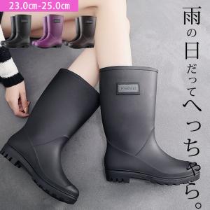 レインブーツ レディース レインシューズ ブーツ ロング