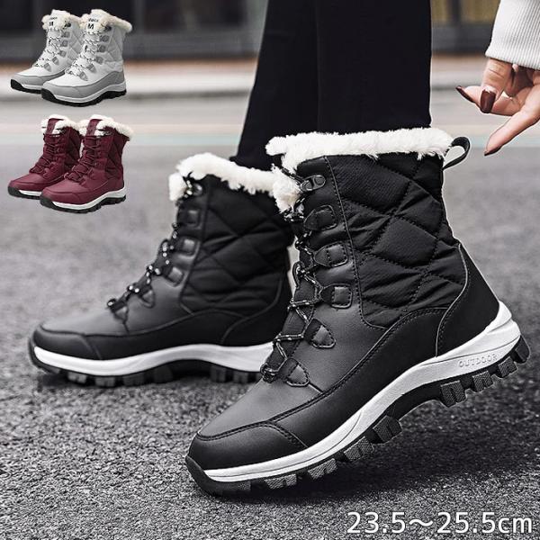 スノーブーツ ブーツ レディース 秋 冬 黒 白 おしゃれ アウトドア 靴 防水 防寒 あったか シ...