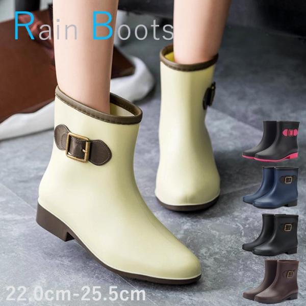 レインブーツ レディース レインシューズ ショート ブラック 長靴 雨 雨具 雨晴兼用 レイングッズ...