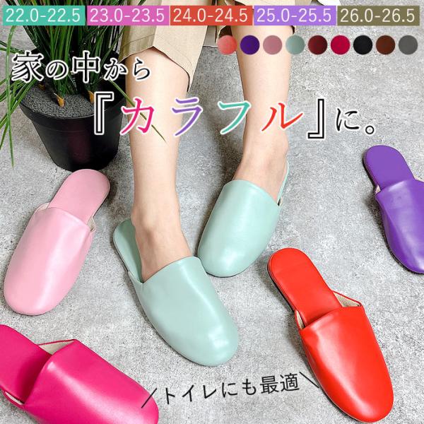ルームシューズ メンズ スリッパ レディース サンダル 革 レザー 合皮  男女兼用 秋 (送料無料...