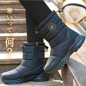タイムセール！スノーブーツ レディース 裏ボア ウィンターブーツ 靴 防寒 ダウン風 ブーツ ロング 厚底 シューズ (送料無料)^bm1198^