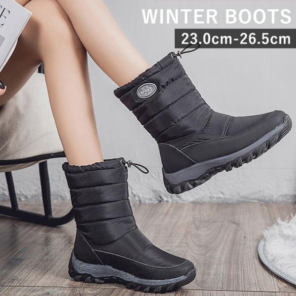 スノーブーツ ブーツ レディース 秋 冬 黒 おしゃれ スノーシューズ 靴 防寒 ダウン 風 ミドル...