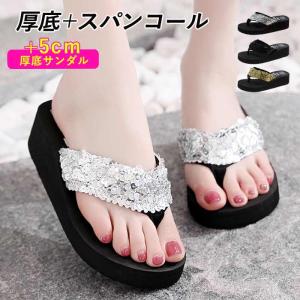 サンダル レディース 歩きやすい 厚底サンダル 夏 疲れない...