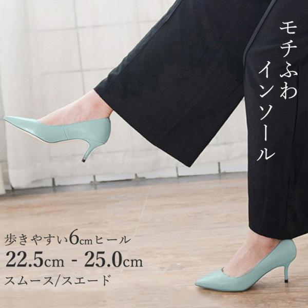 【30％OFFで！1743円！】 パンプス 黒 ヒール スムース ヒール レオパード クッション パ...