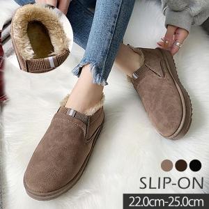 ムートンブーツ スリッポン レディース ボアシューズ