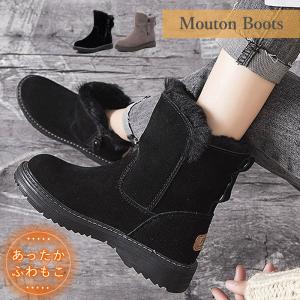 ムートンブーツ ブーツ ショートブーツ ボア ファー