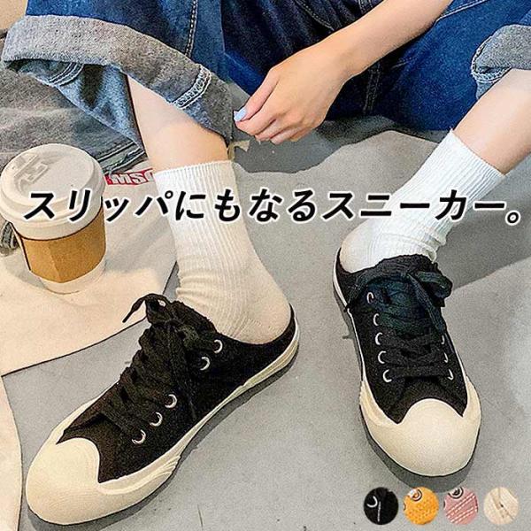 キャンバス 紐靴 スニーカー レディース 春 夏 フラットシューズ ぺたんこ シューズ  ^bo-7...