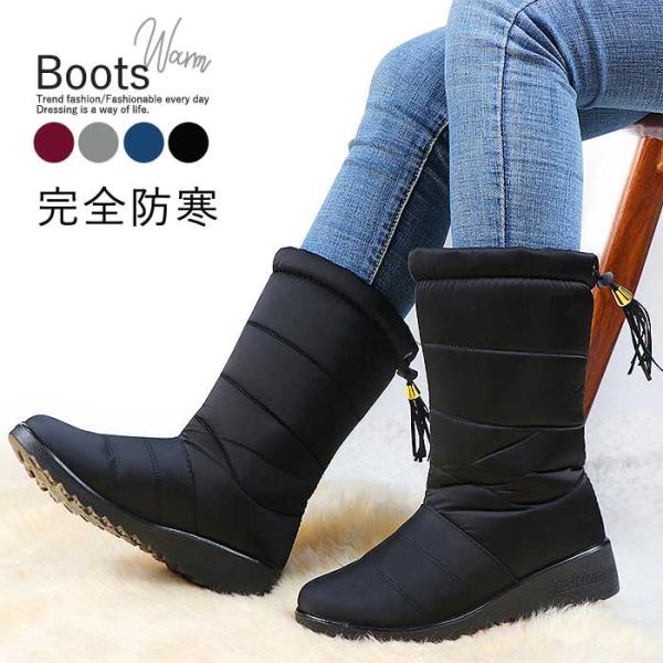 スノーブーツ スノーシューズ レディース 秋 冬 黒 おしゃれ ブーツ ミドルブーツ 防寒ブーツ あ...