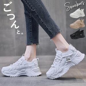 スニーカー 厚底 レディース シューズ 秋 冬 黒 白 おしゃれ かわいい 30代 40代 50代 ダッドスニーカー ローカット ^bo-879^