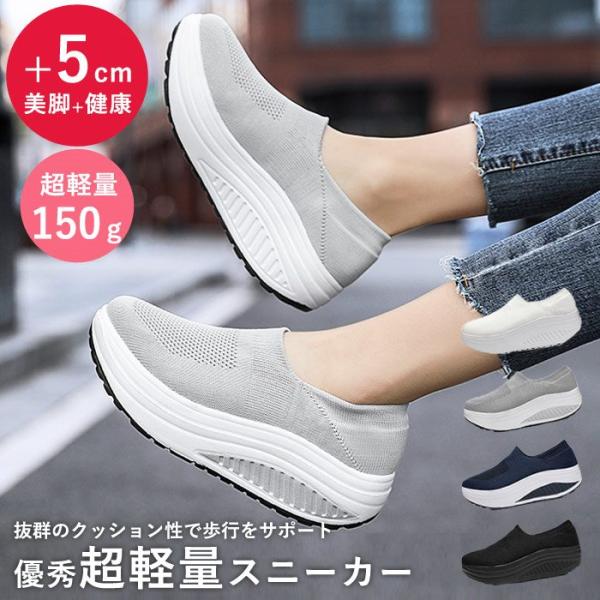 スリッポン レディース 厚底 シューズ スニーカー 秋 冬 黒 白 おしゃれ かわいい 30代 40...
